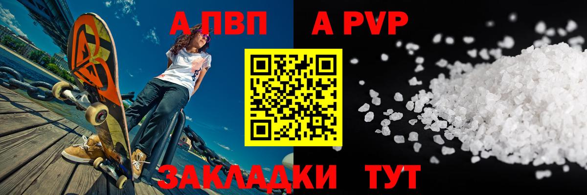 Урус-Мартан  APVP крисы CK  A PVP мука  Вход с VPN 