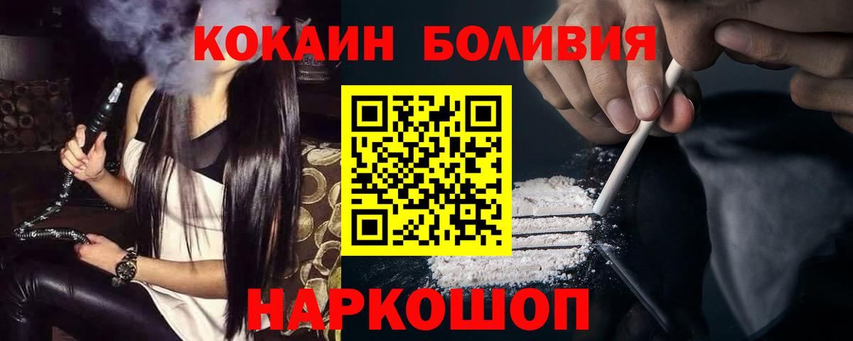 Урус-Мартан  купить наркотики цена  Вход с VPN  Кокаин  Кокаин Эквадор  Кокаин Fish Scale 