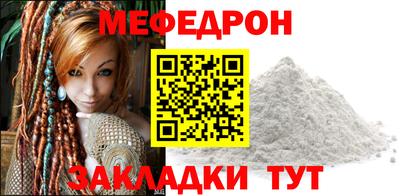 сатива Нарткала