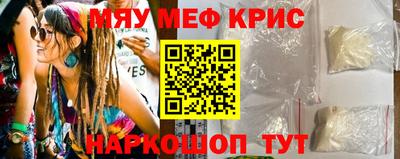 сатива Нарткала