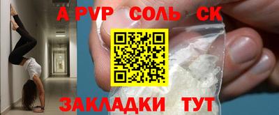 прущие грибы Нальчик