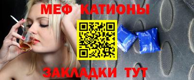 амф Наро-Фоминск