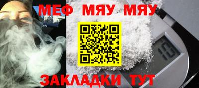 прущие грибы Нальчик
