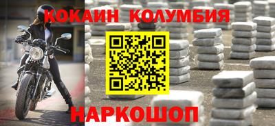 прущие грибы Нальчик