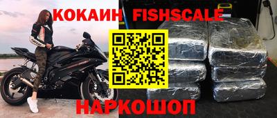 амф Наро-Фоминск