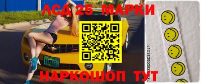 сатива Нарткала