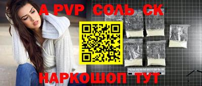 прущие грибы Нальчик