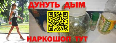сатива Нарткала
