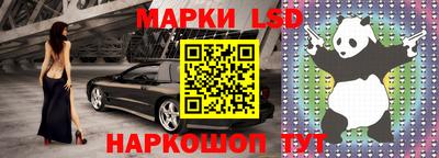 амф Наро-Фоминск