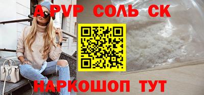 амф Наро-Фоминск