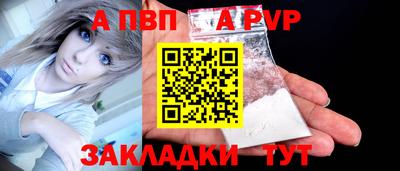 амф Наро-Фоминск