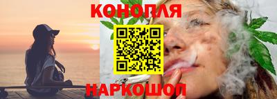 амф Наро-Фоминск