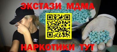 сатива Нарткала