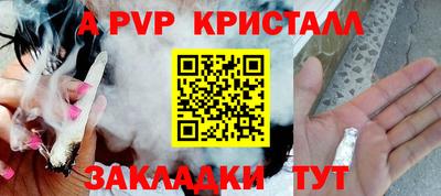 амф Наро-Фоминск