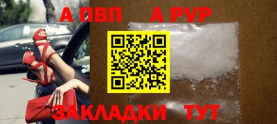 амф Наро-Фоминск