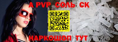 прущие грибы Нальчик