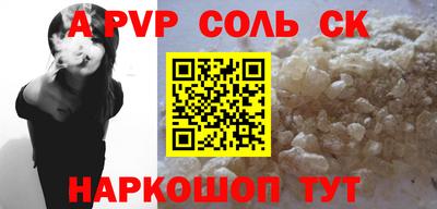 прущие грибы Нальчик