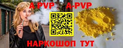 сатива Нарткала