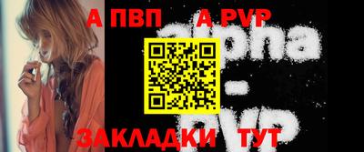 сатива Нарткала