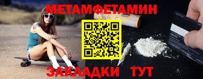 сатива Нарткала