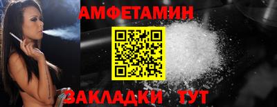 сатива Нарткала