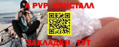 амф Наро-Фоминск