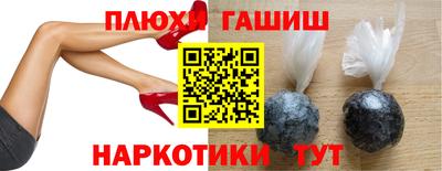 амф Наро-Фоминск