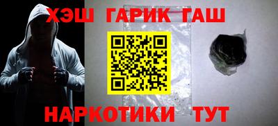 амф Наро-Фоминск