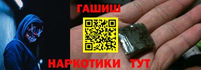 сатива Нарткала