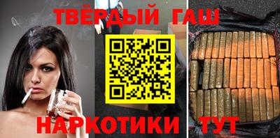 сатива Нарткала