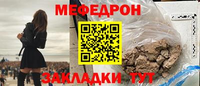 амф Наро-Фоминск