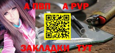амф Наро-Фоминск