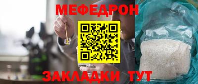 амф Наро-Фоминск