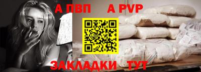сатива Нарткала