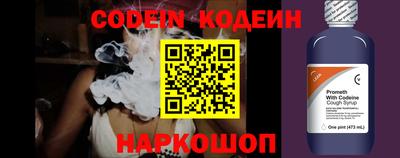 сатива Нарткала