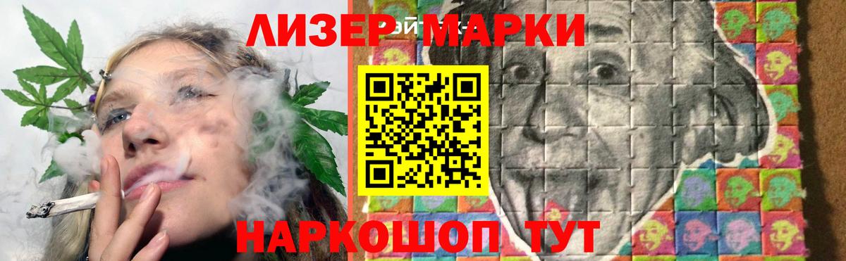 ЛСД экстази кислота    как зайти  LSD-25 экстази кислота  Урус-Мартан  Вход с VPN 