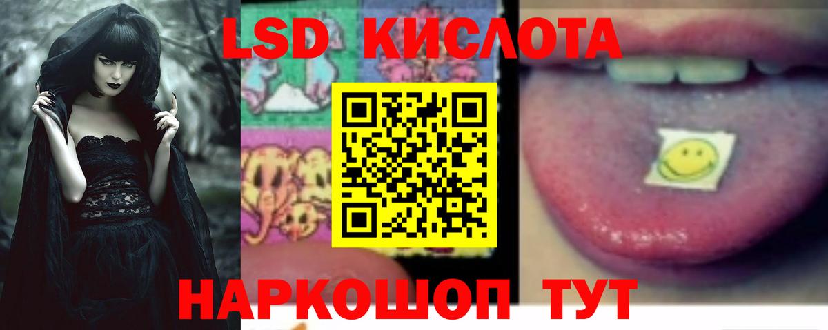ЛСД экстази ecstasy Урус-Мартан