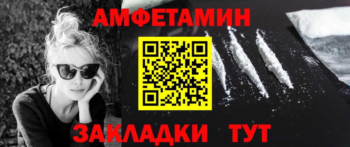 Первитин Methamphetamine Урус-Мартан