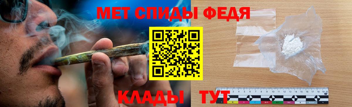 МЕТАМФЕТАМИН кристалл  Вход с VPN  Урус-Мартан 