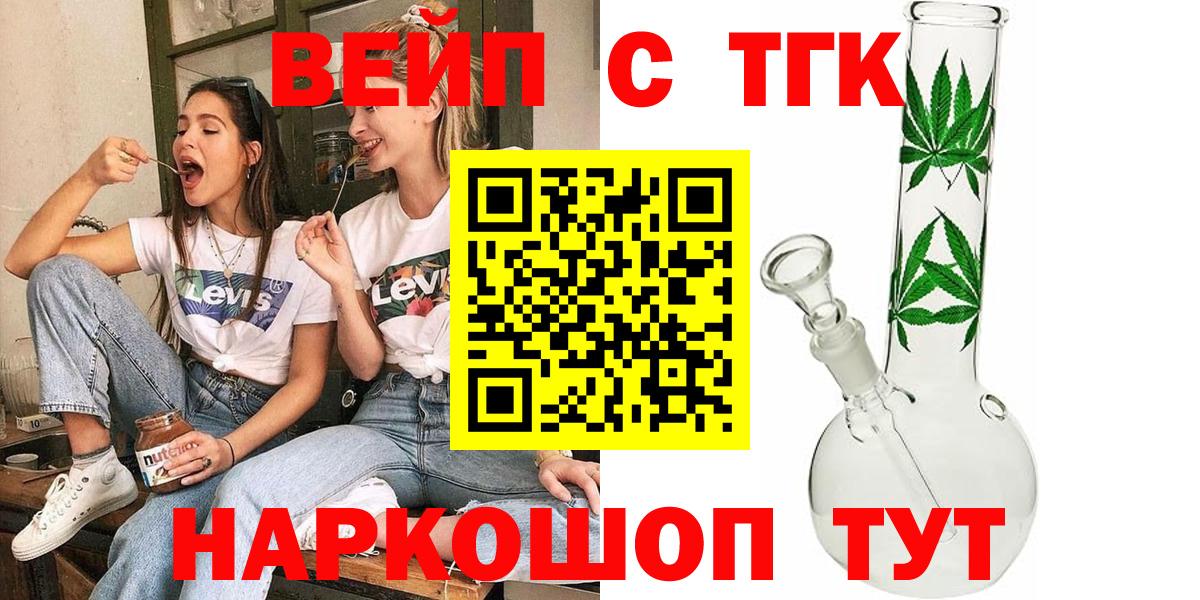 Дистиллят ТГК гашишное масло Урус-Мартан