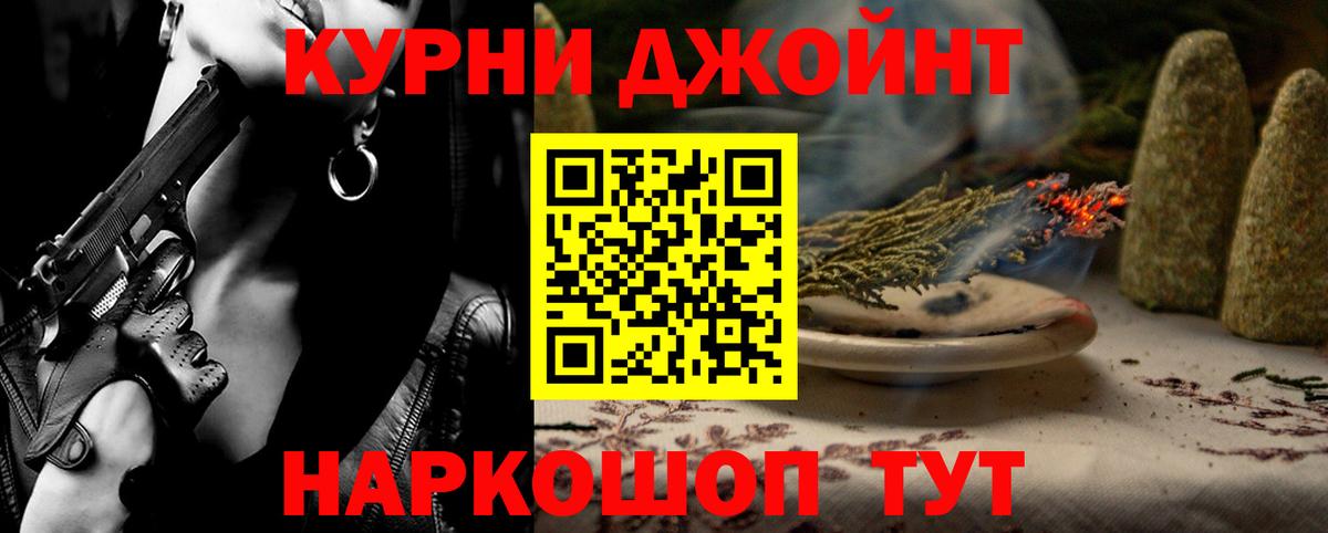 Шишки марихуана Amnesia Урус-Мартан